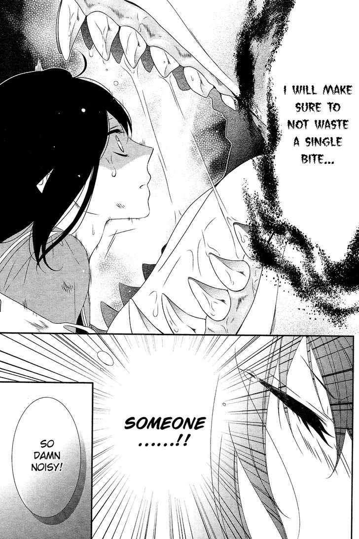 Koi to Kemono to Seitokai Chapter 1 page 29 - Chapter 1