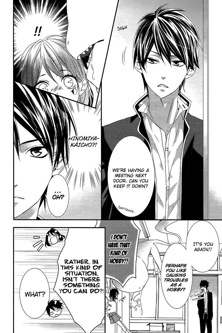 Koi to Kemono to Seitokai Chapter 1 page 30 - Chapter 1