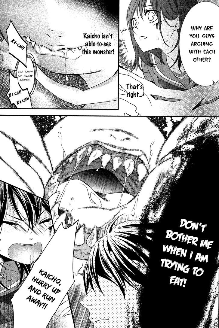 Koi to Kemono to Seitokai Chapter 1 page 31 - Chapter 1