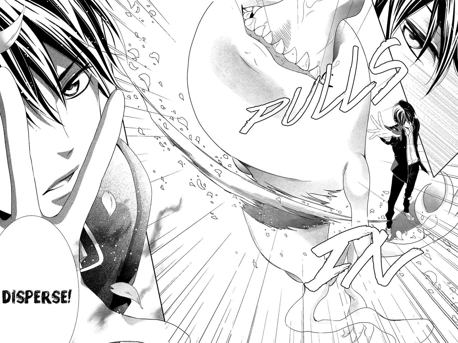 Koi to Kemono to Seitokai Chapter 1 page 32 - Chapter 1