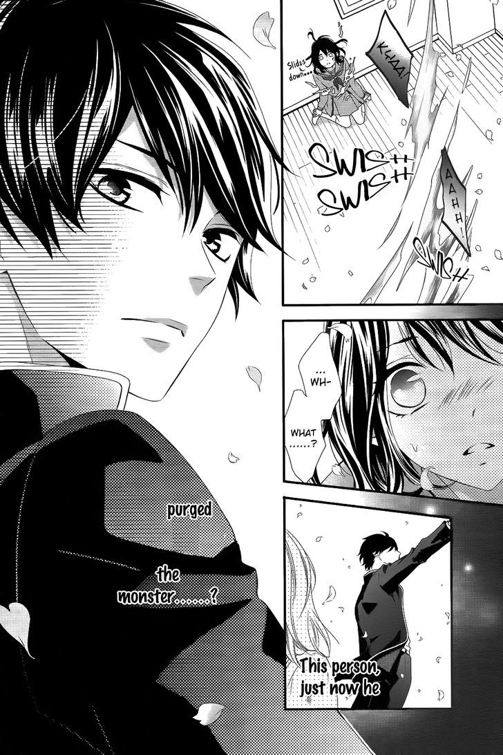 Koi to Kemono to Seitokai Chapter 1 page 33 - Chapter 1