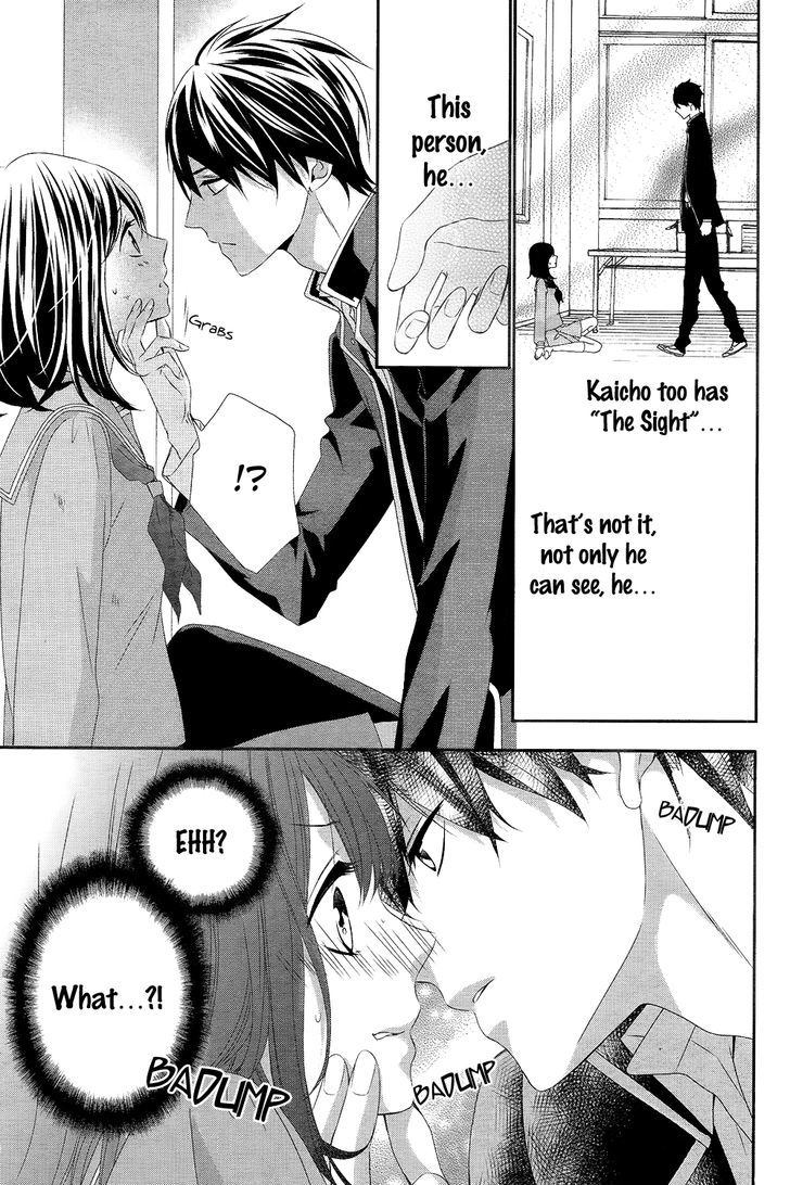 Koi to Kemono to Seitokai Chapter 1 page 34 - Chapter 1
