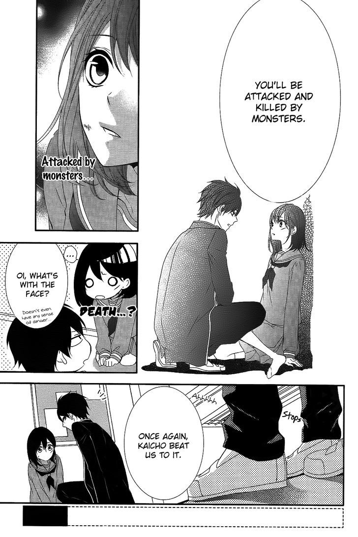 Koi to Kemono to Seitokai Chapter 1 page 36 - Chapter 1