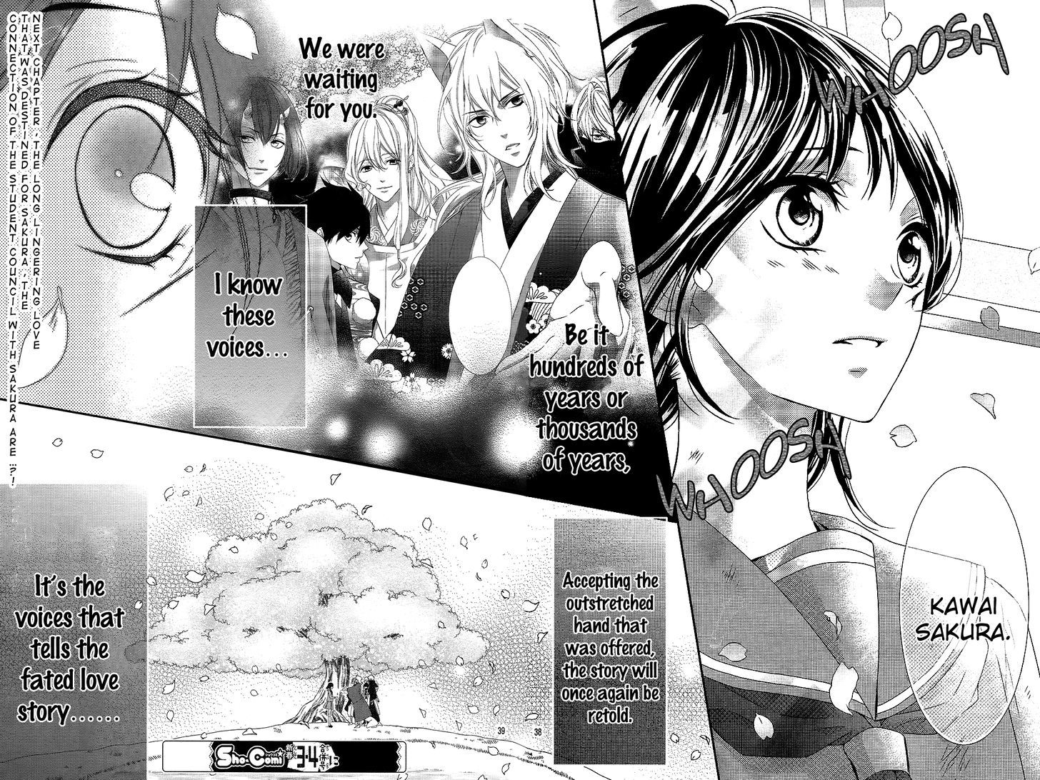 Koi to Kemono to Seitokai Chapter 1 page 40 - Chapter 1