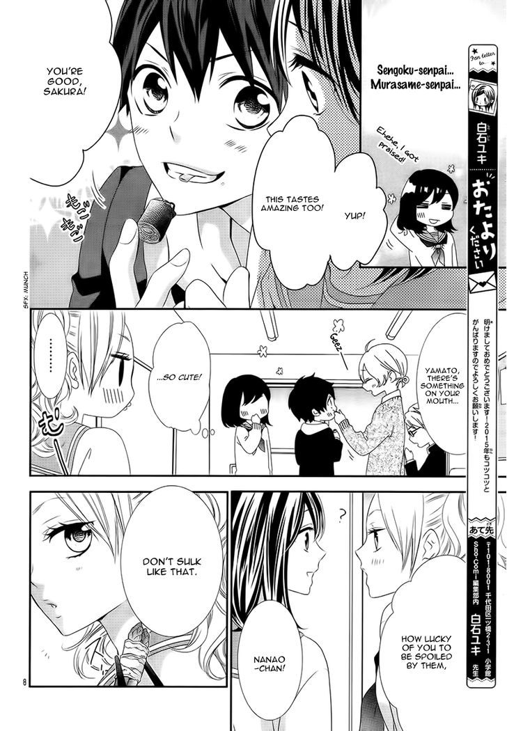 Koi to Kemono to Seitokai Chapter 2 page 12 - Chapter 2