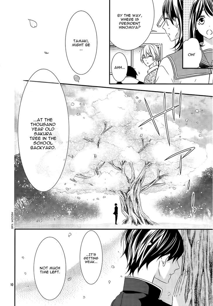 Koi to Kemono to Seitokai Chapter 2 page 14 - Chapter 2