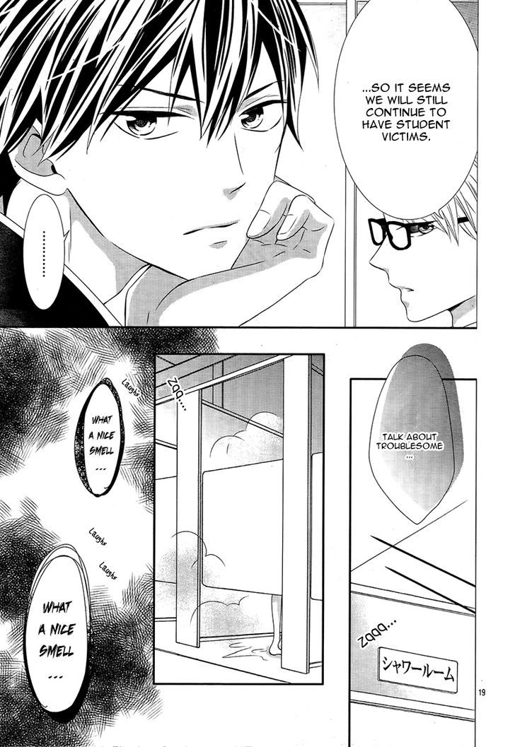 Koi to Kemono to Seitokai Chapter 2 page 23 - Chapter 2