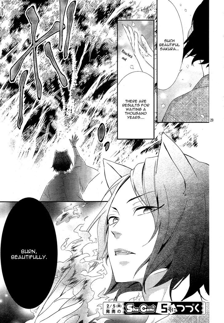 Koi to Kemono to Seitokai Chapter 2 page 32 - Chapter 2