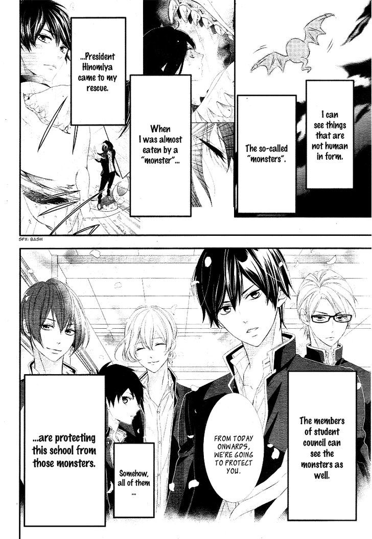 Koi to Kemono to Seitokai Chapter 2 page 8 - Chapter 2