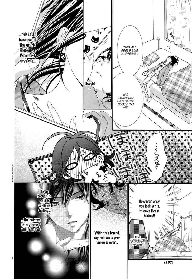 Koi to Kemono to Seitokai Chapter 3 page 14 - Chapter 3