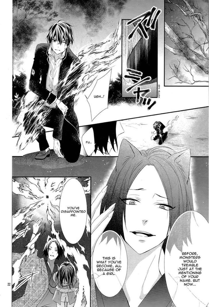 Koi to Kemono to Seitokai Chapter 3 page 22 - Chapter 3