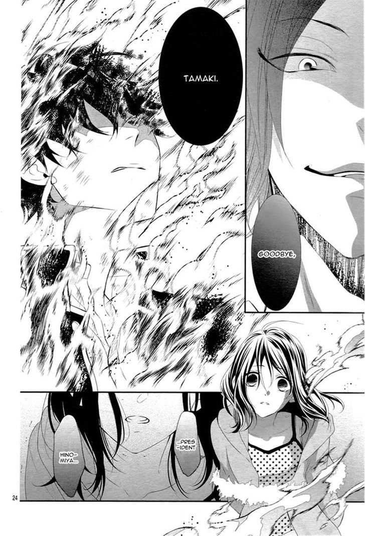 Koi to Kemono to Seitokai Chapter 3 page 24 - Chapter 3