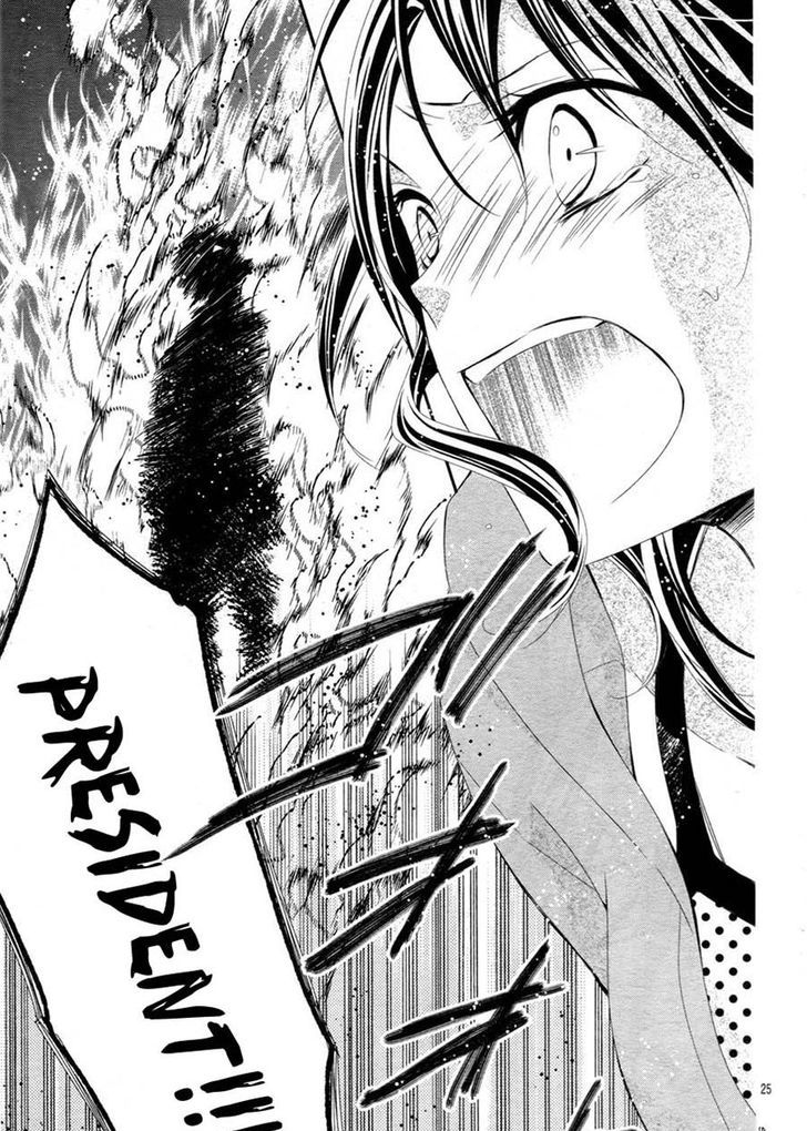 Koi to Kemono to Seitokai Chapter 3 page 25 - Chapter 3