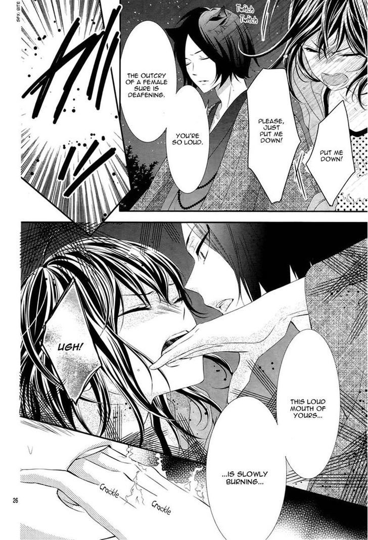 Koi to Kemono to Seitokai Chapter 3 page 26 - Chapter 3