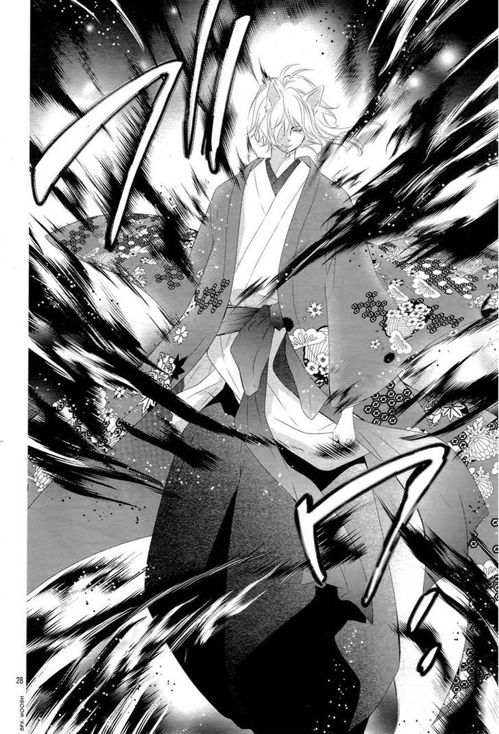 Koi to Kemono to Seitokai Chapter 3 page 28 - Chapter 3
