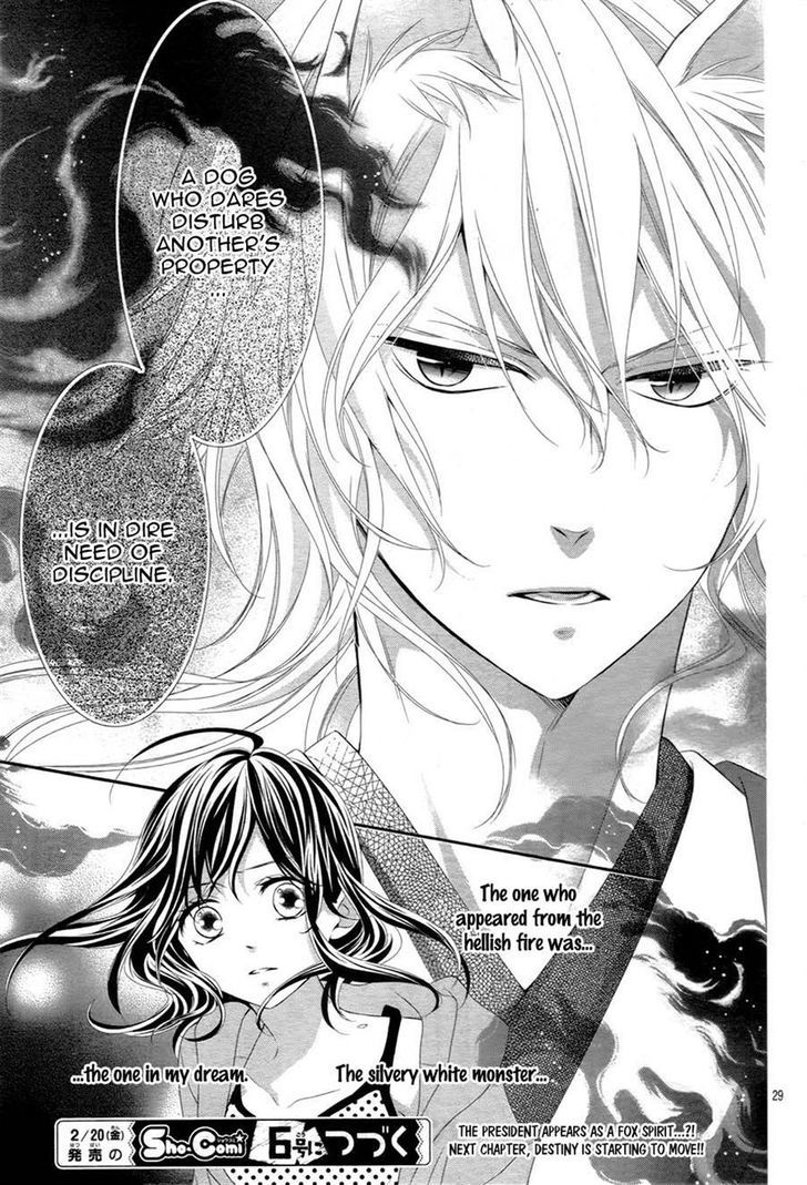 Koi to Kemono to Seitokai Chapter 3 page 29 - Chapter 3