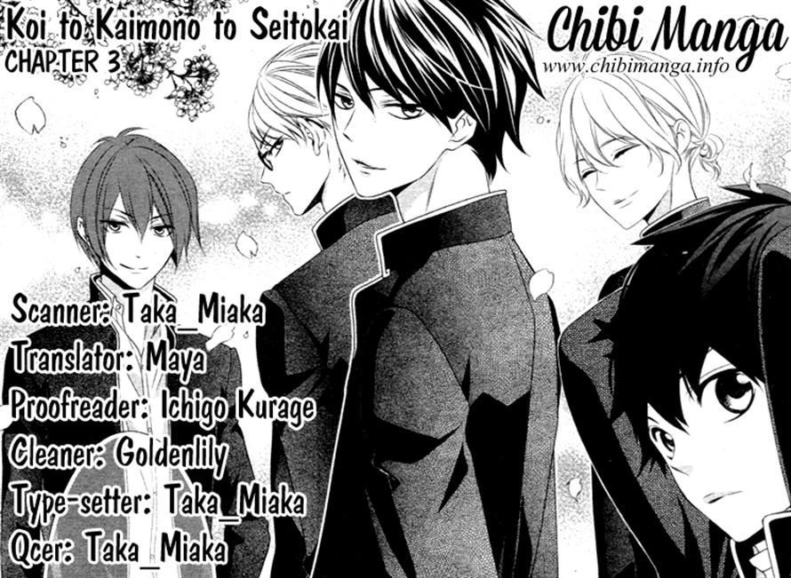 Koi to Kemono to Seitokai Chapter 3 page 32 - Chapter 3