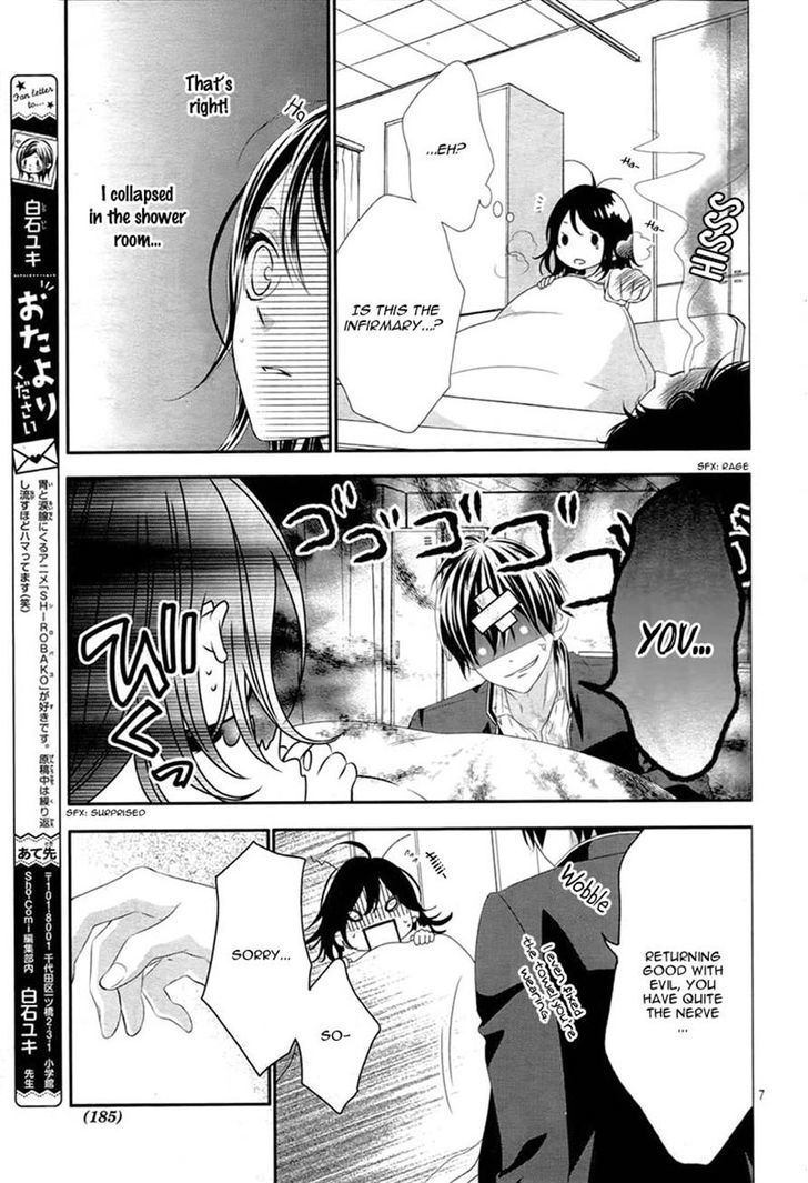 Koi to Kemono to Seitokai Chapter 3 page 7 - Chapter 3