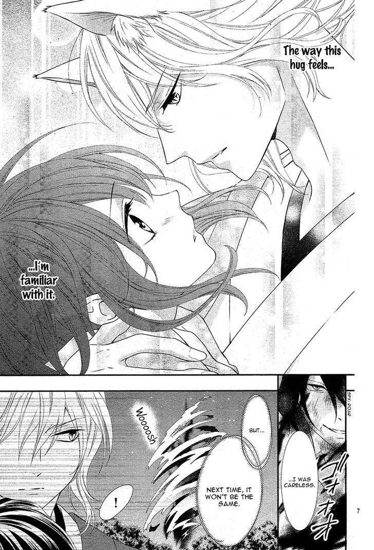 Koi to Kemono to Seitokai Chapter 4 page 11 - Chapter 4