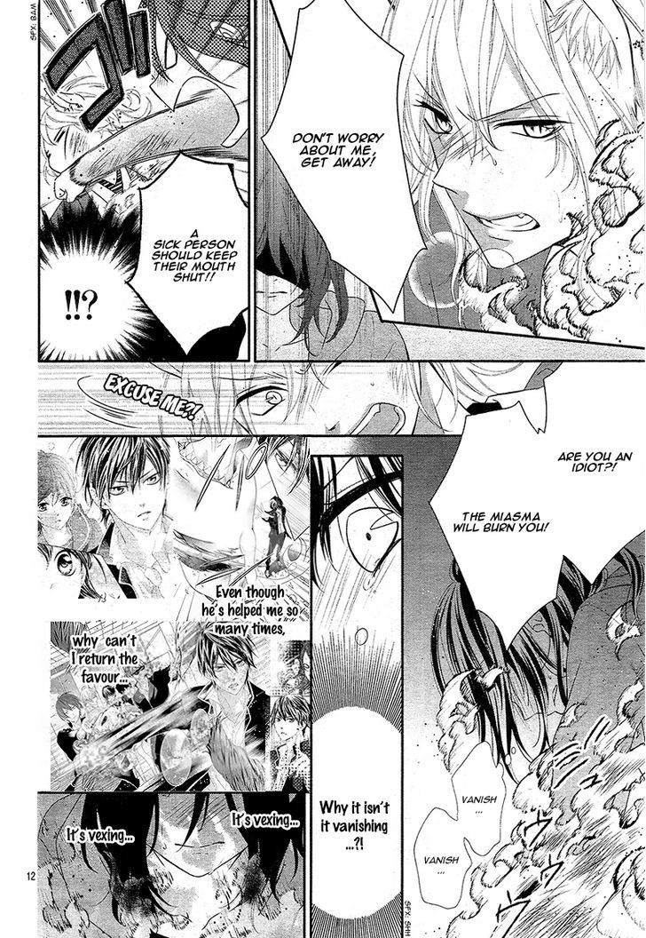 Koi to Kemono to Seitokai Chapter 4 page 16 - Chapter 4