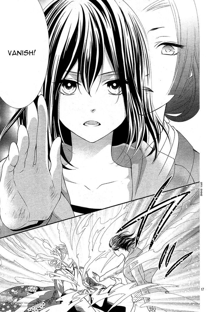 Koi to Kemono to Seitokai Chapter 4 page 20 - Chapter 4