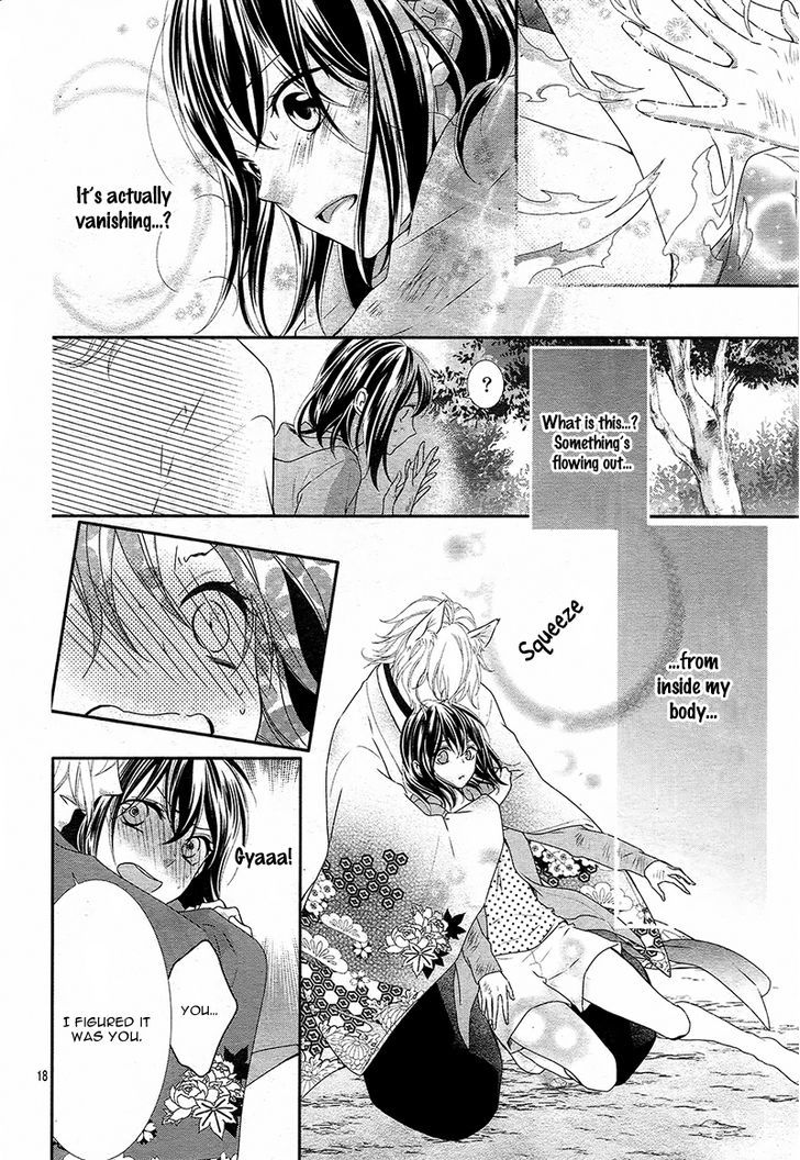 Koi to Kemono to Seitokai Chapter 4 page 21 - Chapter 4