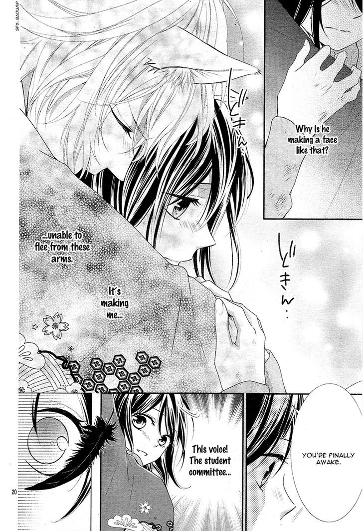Koi to Kemono to Seitokai Chapter 4 page 23 - Chapter 4