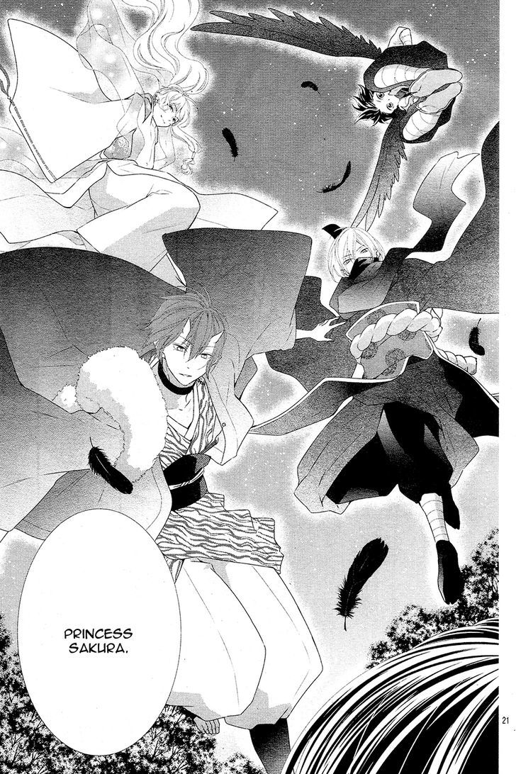Koi to Kemono to Seitokai Chapter 4 page 24 - Chapter 4
