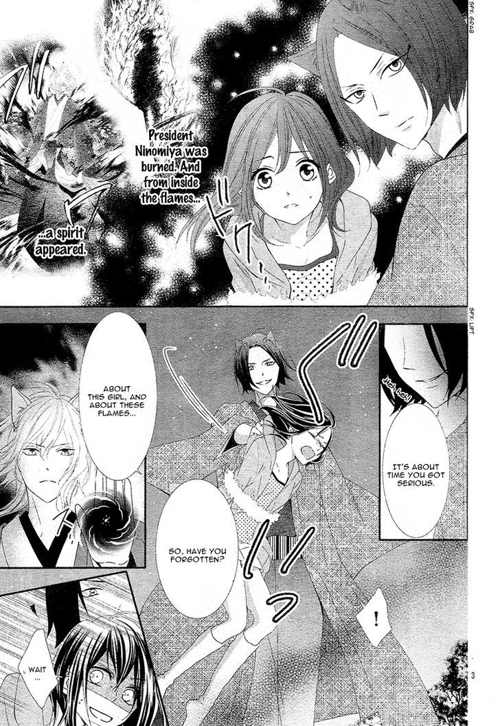 Koi to Kemono to Seitokai Chapter 4 page 7 - Chapter 4