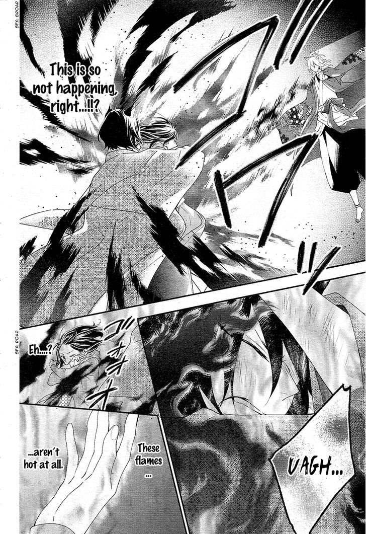 Koi to Kemono to Seitokai Chapter 4 page 8 - Chapter 4