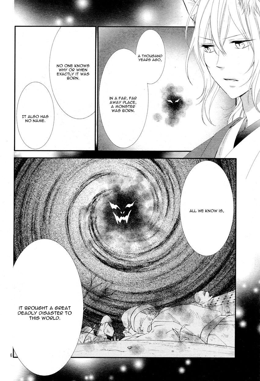 Koi to Kemono to Seitokai Chapter 5 page 11 - Chapter 5