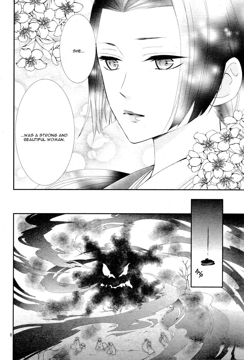 Koi to Kemono to Seitokai Chapter 5 page 13 - Chapter 5