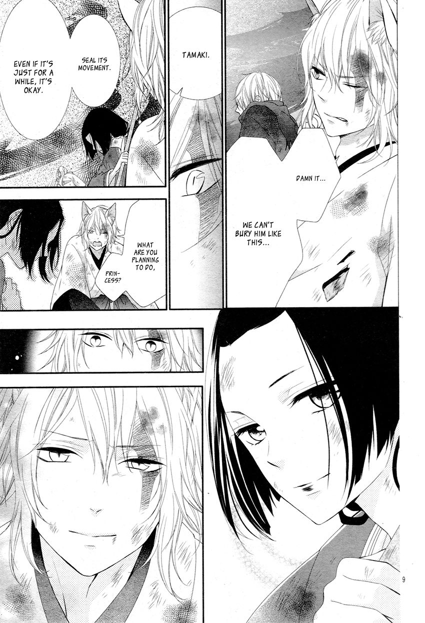 Koi to Kemono to Seitokai Chapter 5 page 14 - Chapter 5