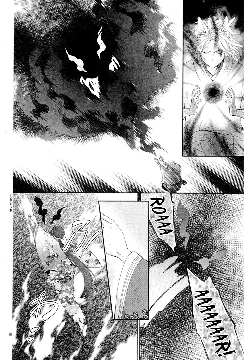 Koi to Kemono to Seitokai Chapter 5 page 15 - Chapter 5