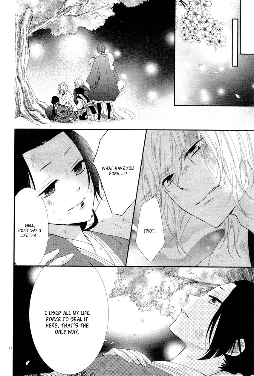 Koi to Kemono to Seitokai Chapter 5 page 17 - Chapter 5
