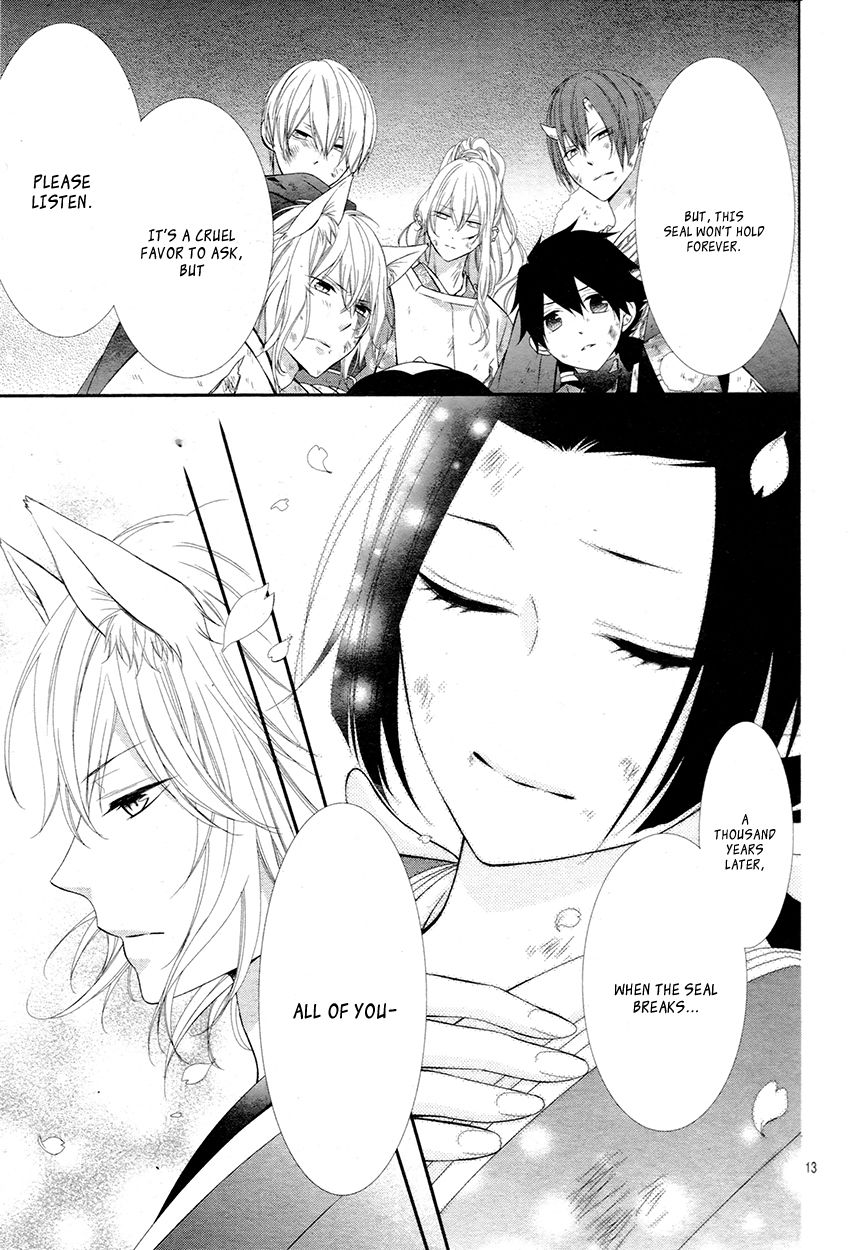 Koi to Kemono to Seitokai Chapter 5 page 18 - Chapter 5