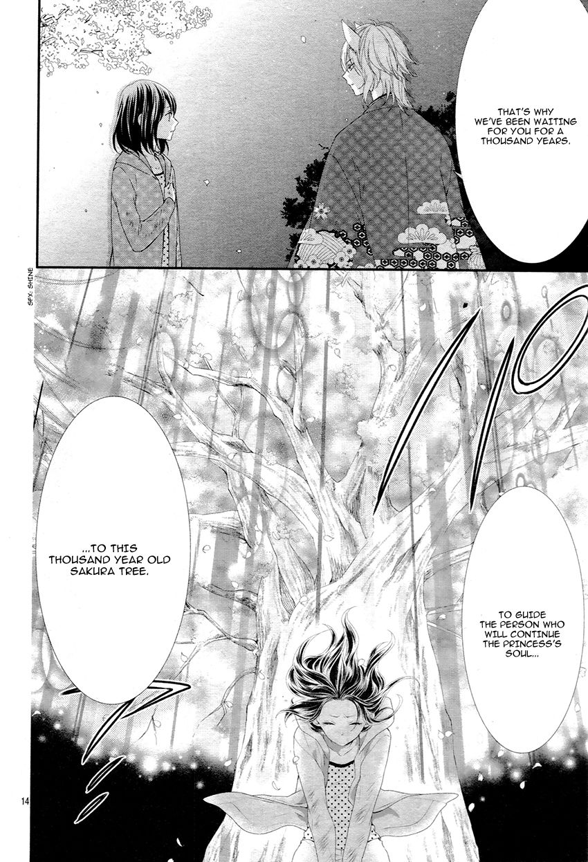 Koi to Kemono to Seitokai Chapter 5 page 19 - Chapter 5