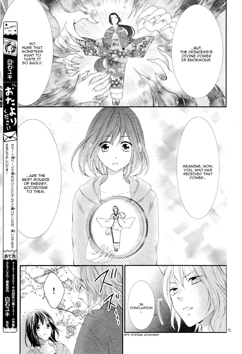 Koi to Kemono to Seitokai Chapter 5 page 20 - Chapter 5