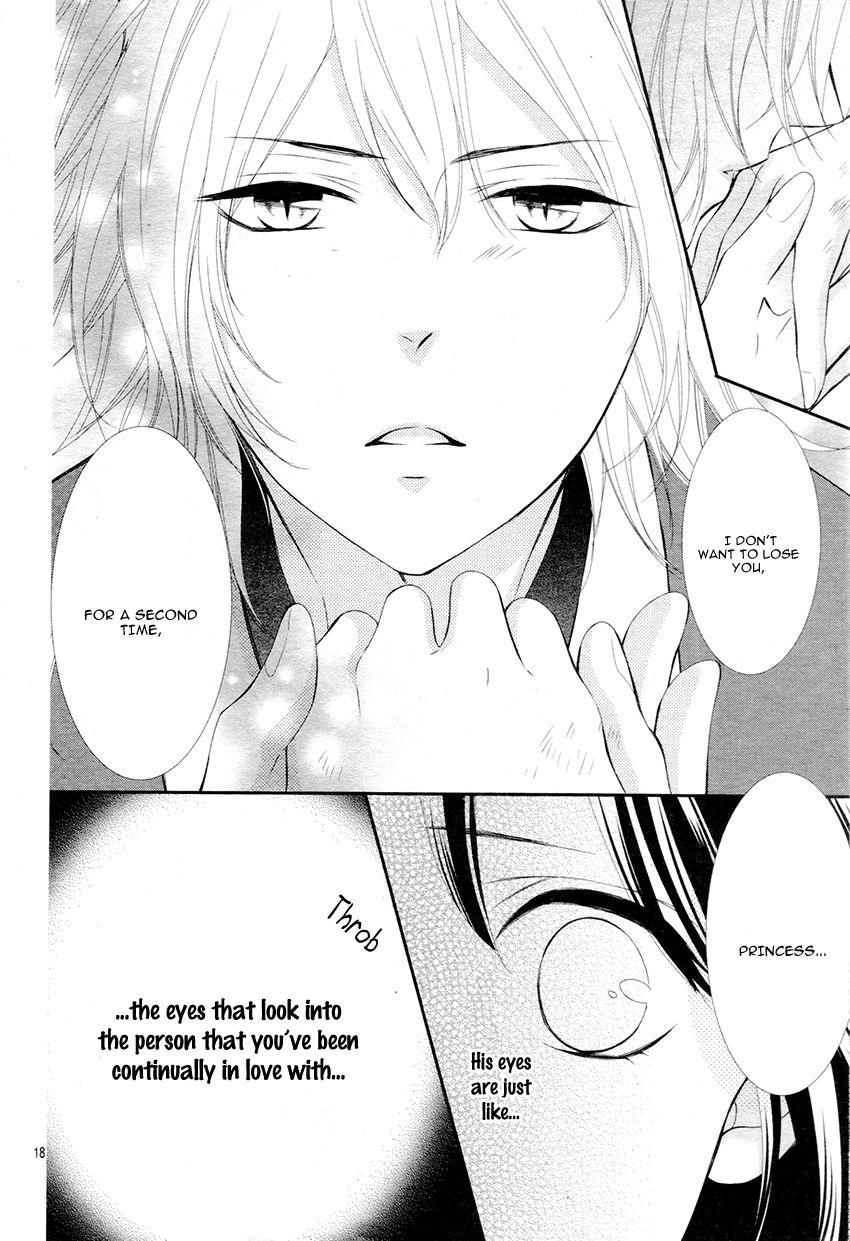Koi to Kemono to Seitokai Chapter 5 page 23 - Chapter 5