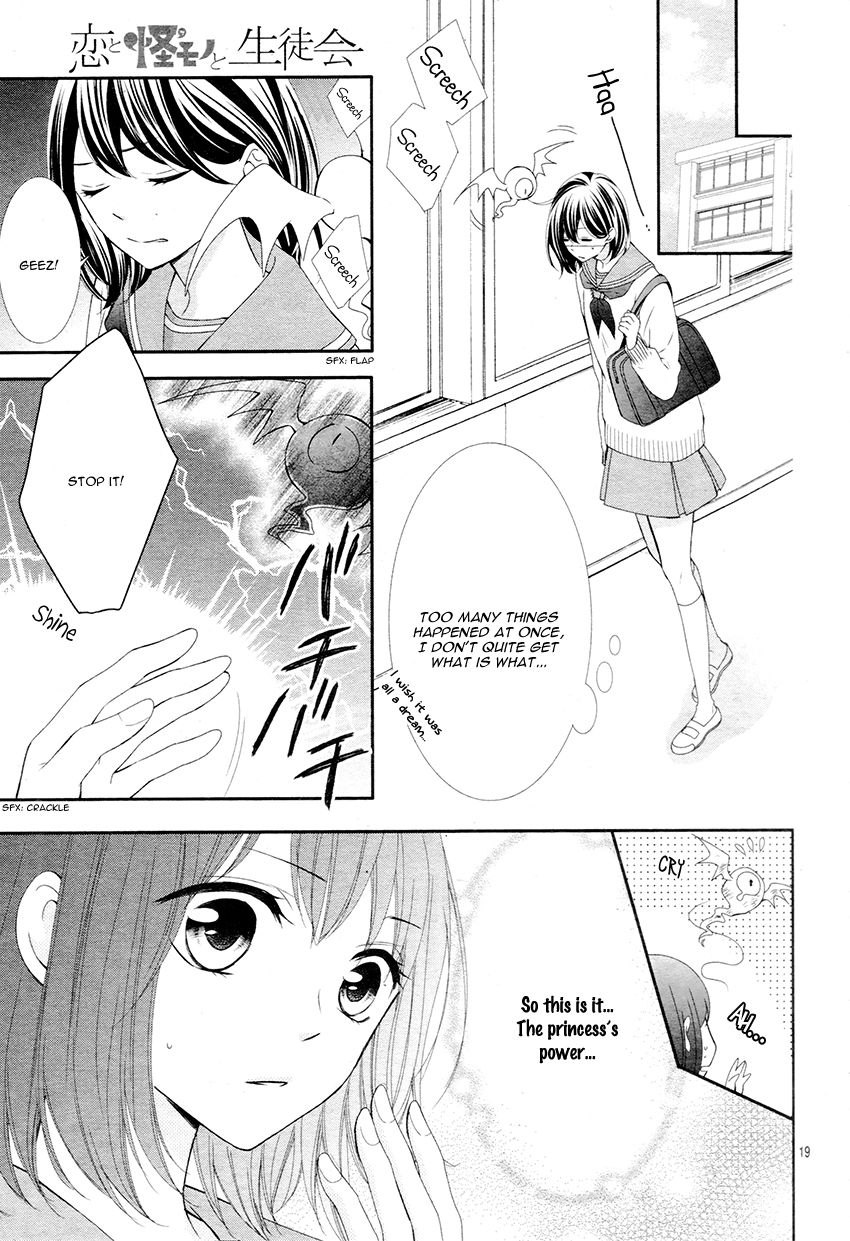 Koi to Kemono to Seitokai Chapter 5 page 24 - Chapter 5