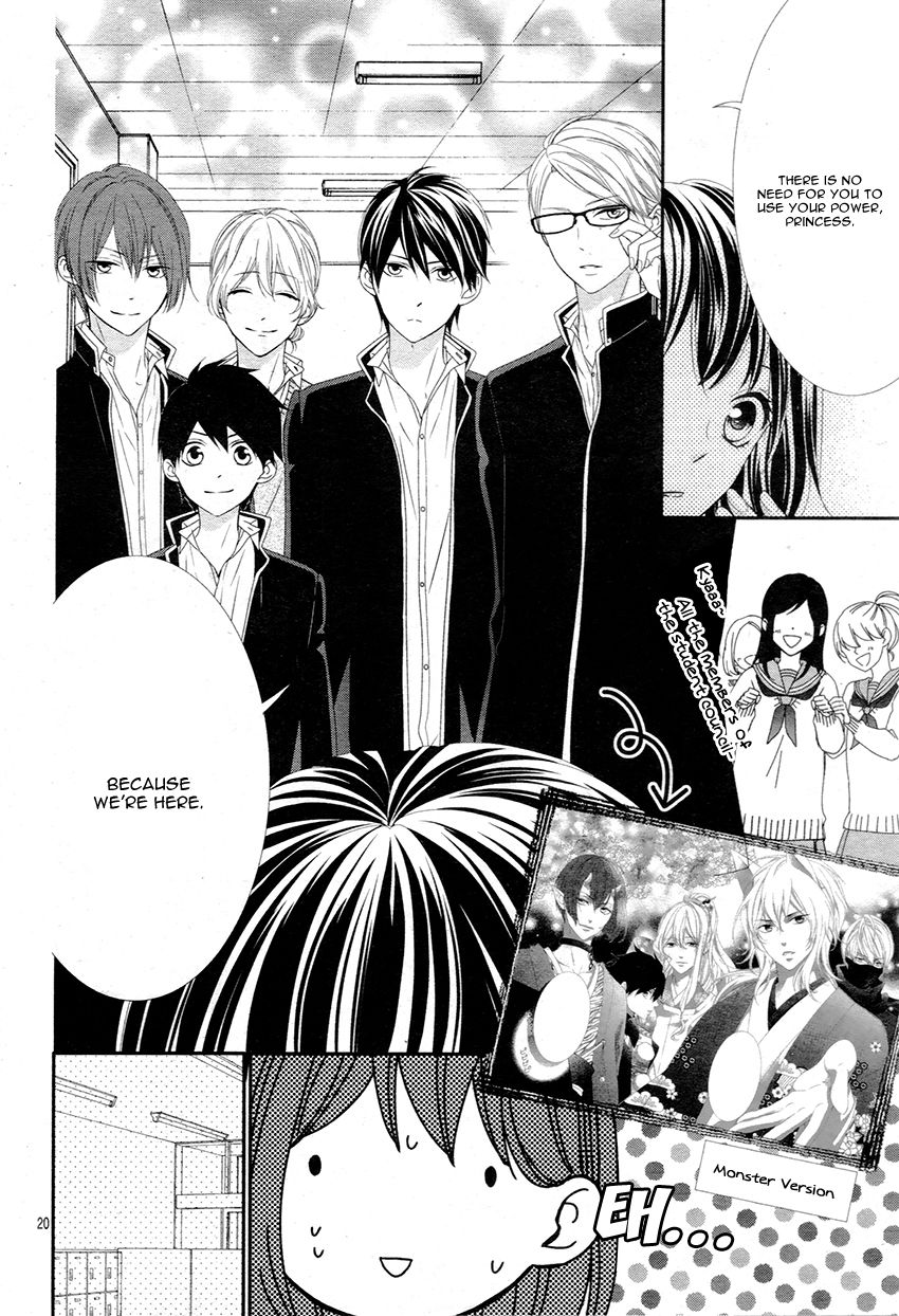 Koi to Kemono to Seitokai Chapter 5 page 25 - Chapter 5