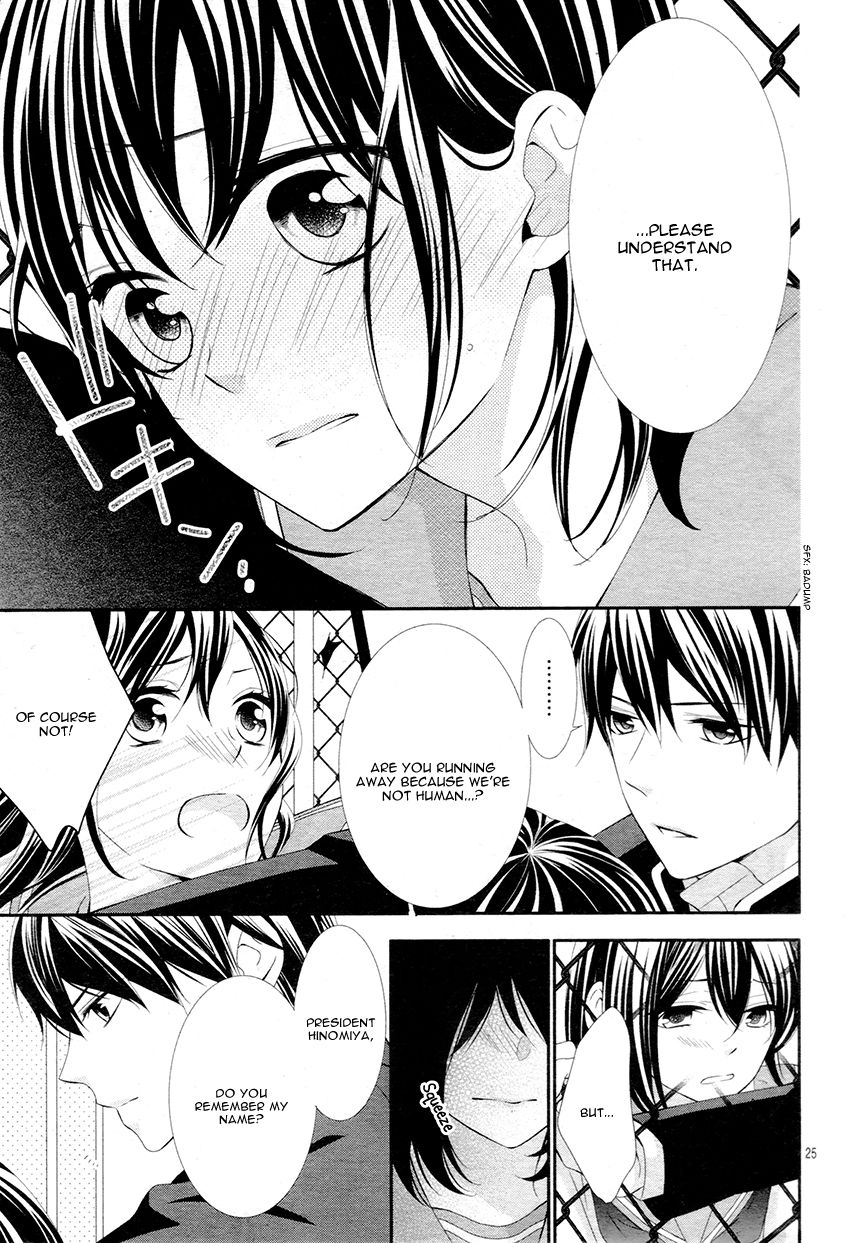 Koi to Kemono to Seitokai Chapter 5 page 30 - Chapter 5