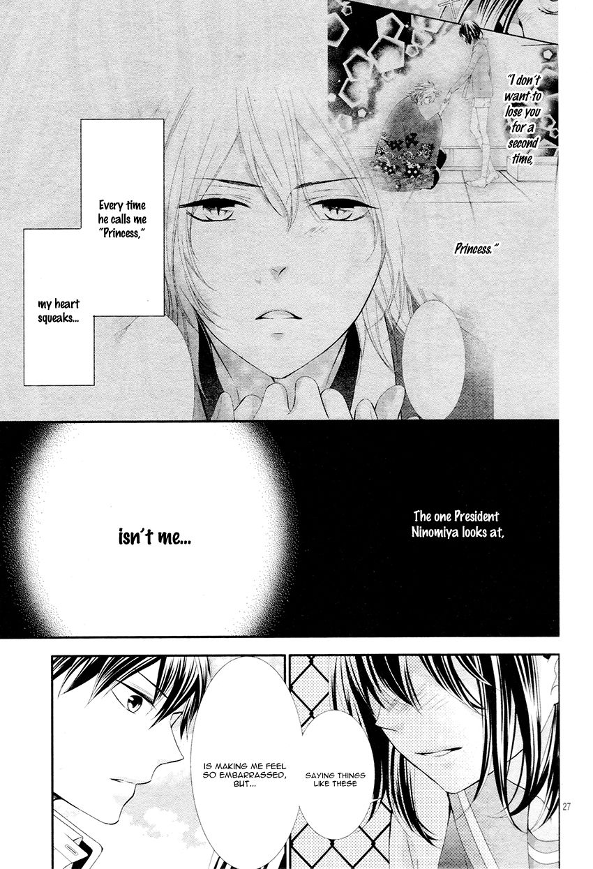 Koi to Kemono to Seitokai Chapter 5 page 32 - Chapter 5