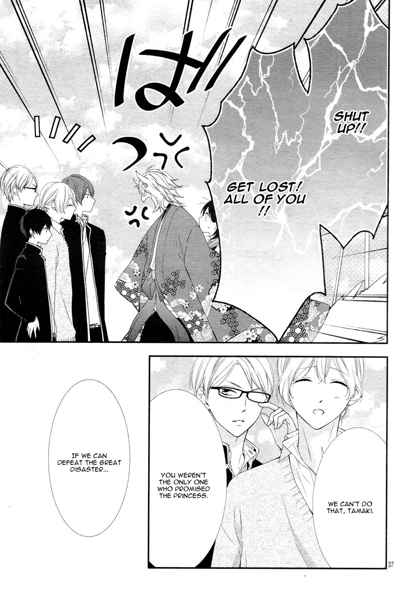 Koi to Kemono to Seitokai Chapter 5 page 41 - Chapter 5