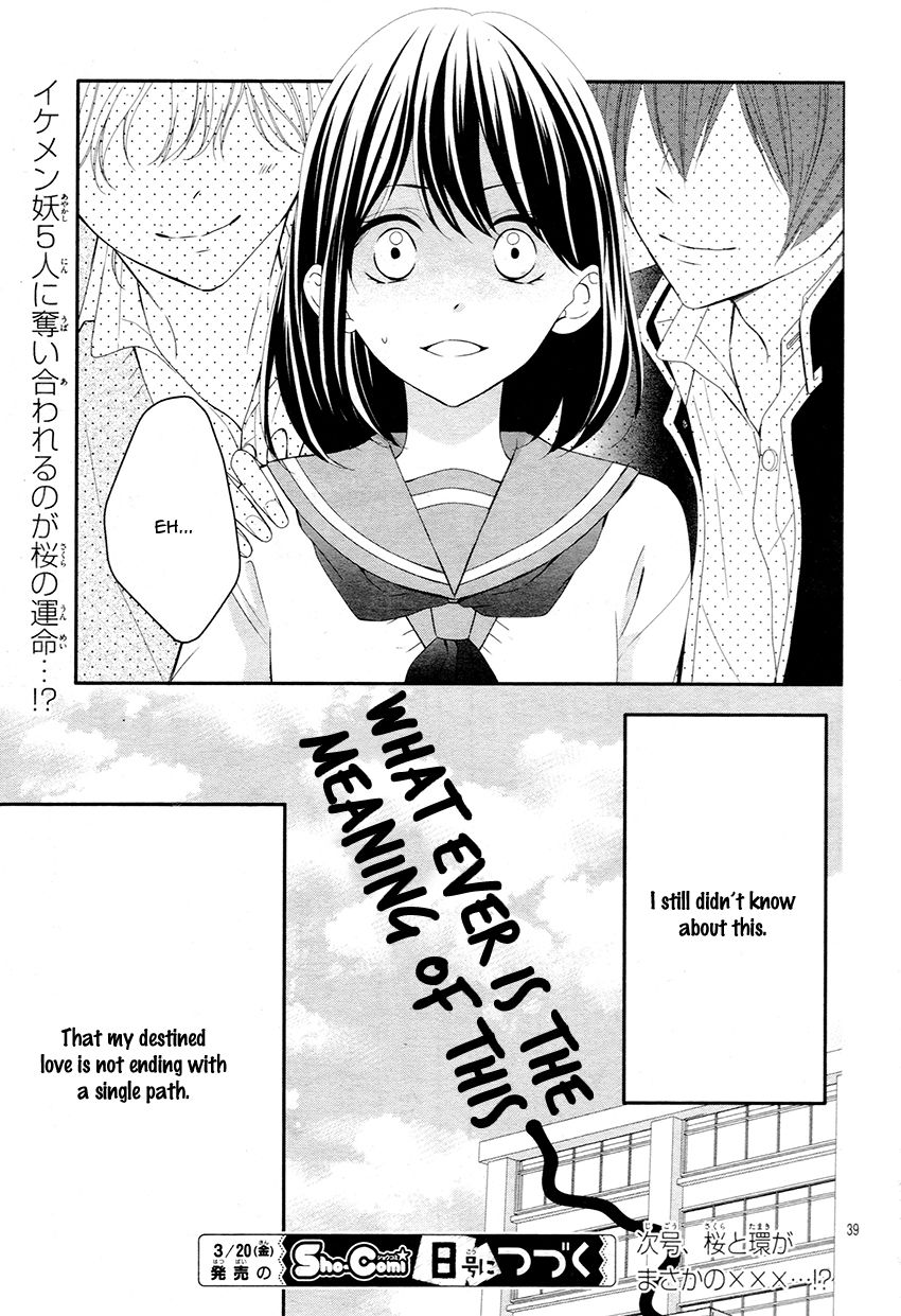 Koi to Kemono to Seitokai Chapter 5 page 43 - Chapter 5