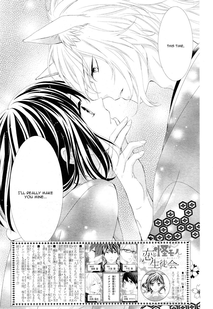 Koi to Kemono to Seitokai Chapter 5 page 6 - Chapter 5