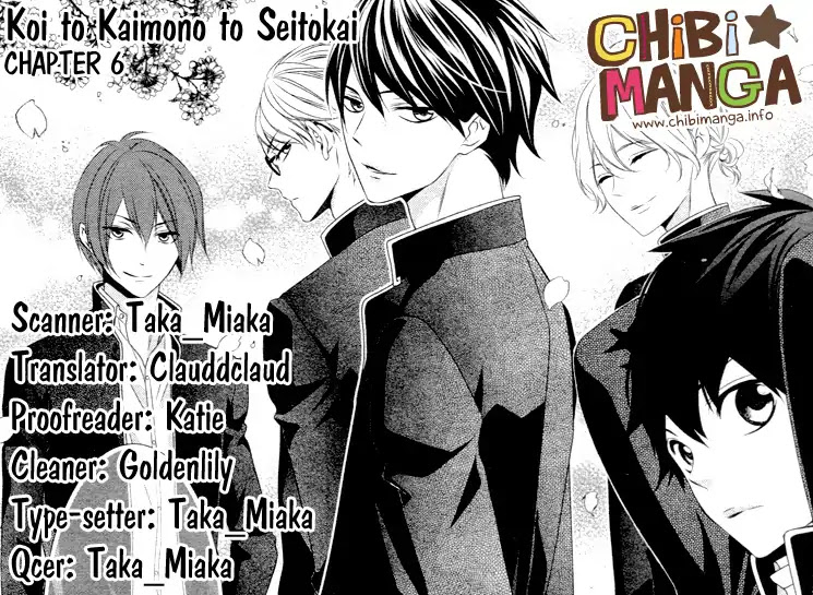 Koi to Kemono to Seitokai Chapter 6 page 1 - Chapter 6