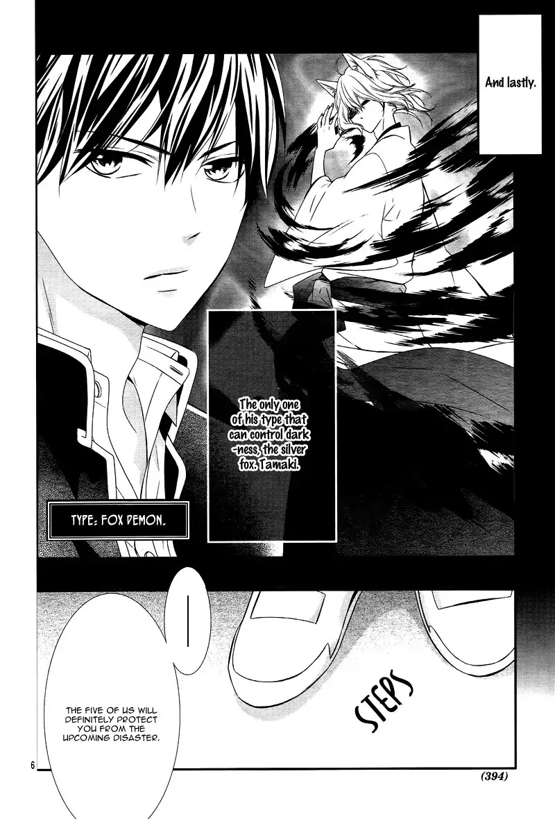 Koi to Kemono to Seitokai Chapter 6 page 10 - Chapter 6