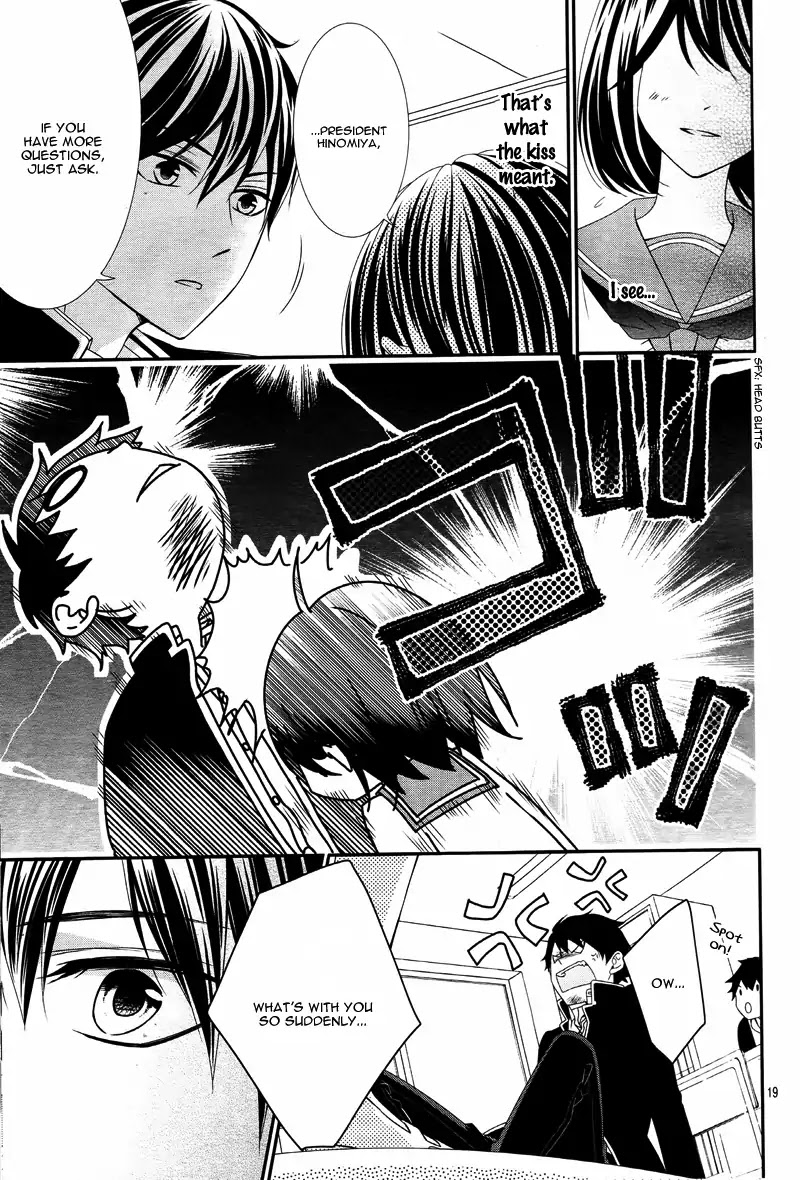Koi to Kemono to Seitokai Chapter 6 page 23 - Chapter 6