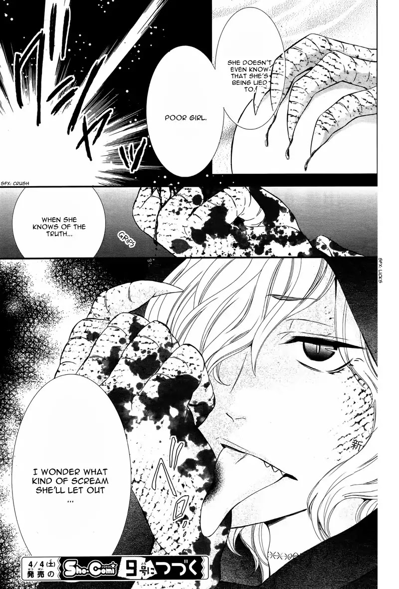 Koi to Kemono to Seitokai Chapter 6 page 33 - Chapter 6